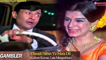Choodi Nahin Ye Mera Dil Hai | चूड़ी नहीं ये मेरा दिल है | Lataji, Kishorda | Gambler 1971 Film Song