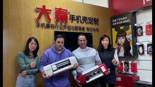 DAQIN company diaplay ( IDskin mobile screen cutter, DAQIN custom mobile case making machine ) screenshot 3