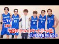 韓国ミュージカル『伝説のリトルバスケットボール団』プレビュー公演に意気込み!!囲み取材映像