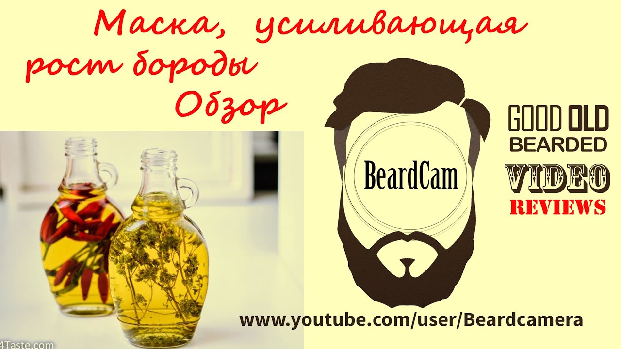 Лечение мед для волос