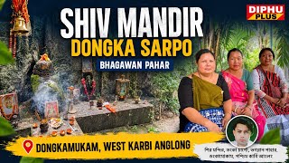 Shiv Mandir🙏Dongka Sarpo Bhagawan Pahar Dongkamukam West Karbi Anglong