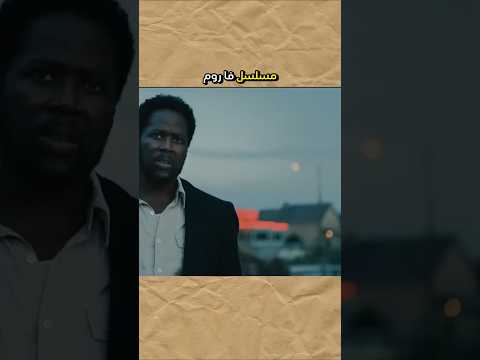 اكثر شي صدمني في فروم 
