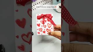 DIY Cute Gift Box Using A Soap Box🎁 #diy #craft #shorts #giftideas