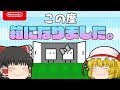 【気になったソフトシリーズ】【ハコボーイ＆ハコガール】２人で協力プレイなのに...　【単発実況】【ゆっくり実況】【ぽんこつちゃんねる】