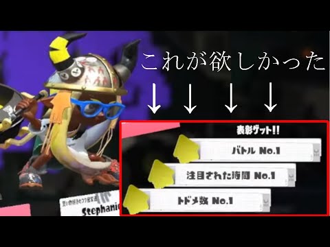 【朗報】スプラトゥーン３のガチマッチは大幅に改善されます！【スプラトゥーン2】