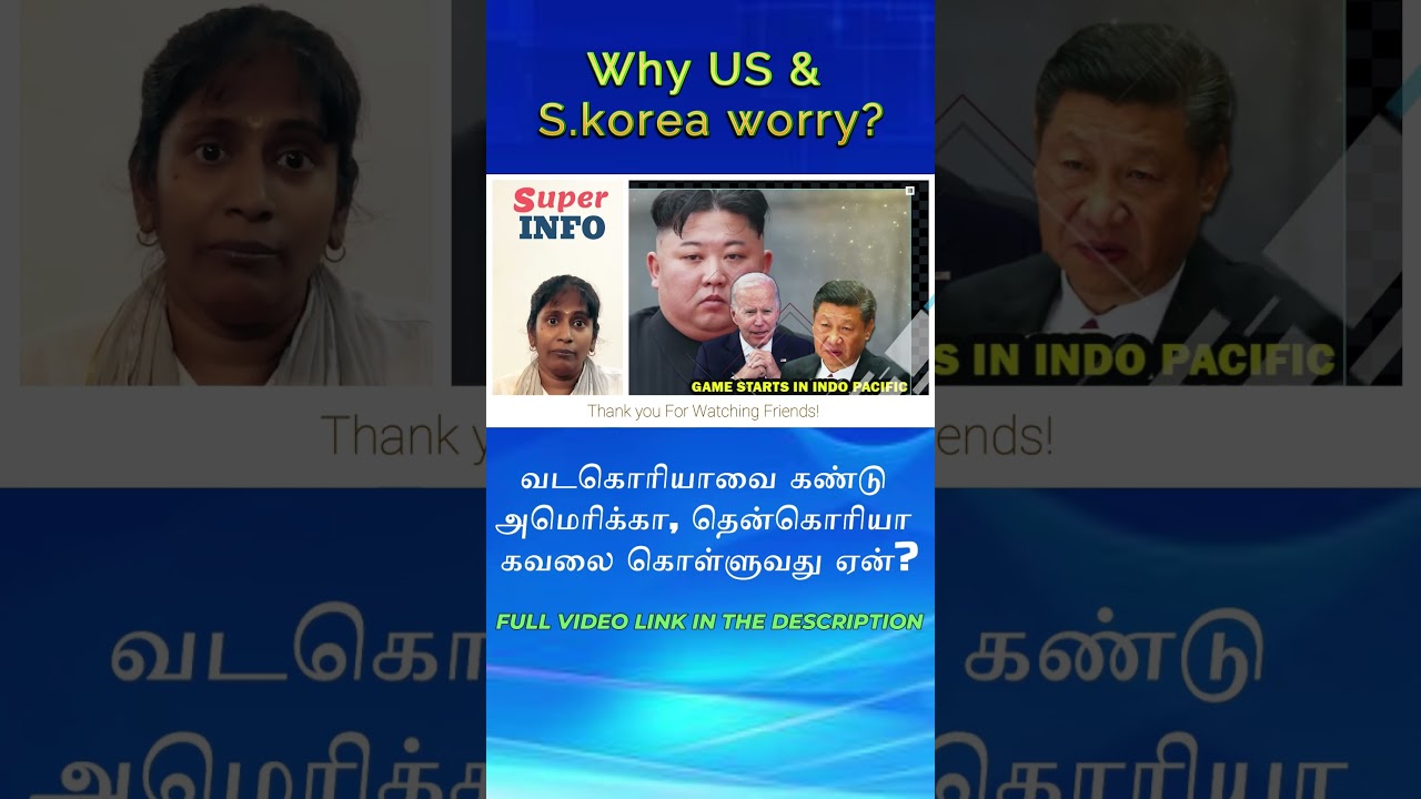 Shorts | Tamil | superinfo | Subscribe & Support