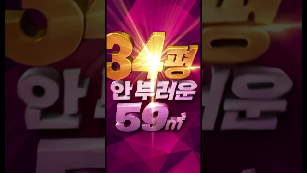 에코델타시티 중흥S클래스 리버시티 #부산아파트분양