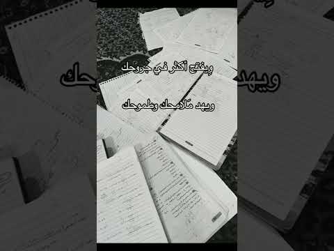 ويهد ملامحك وطموحك لايك اهميه طلاب بكالوريا توجيهي