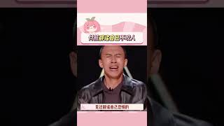 最野的脱口秀演员之一，付航在线澄清自己不是猴子，爆笑了家人们 #搞笑 #douyin #shorts #脱口秀大会