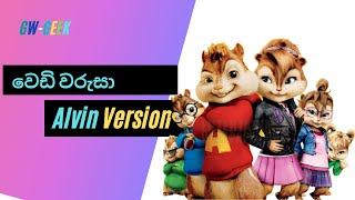 Wedi Warusa Alvin Version Song Sadun Perera New Song
