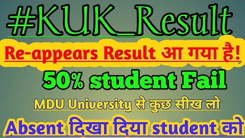 50% Student Fail !! Re-appears Result आ गया है! !! RPFD अब क्या करे !! बेकार result Aya sabhi ka#KuK