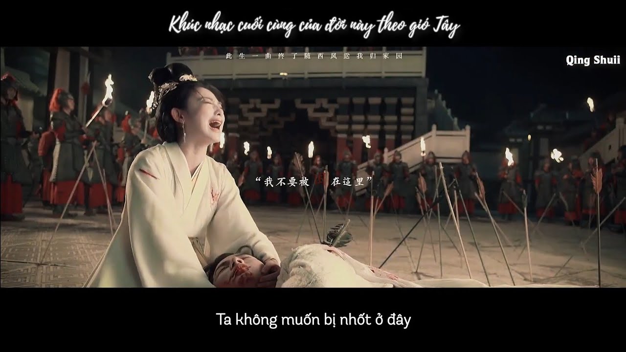 [FMV-VIETSUB] 人间乐 || Nếu thực sự có kiếp sau...| Bi kịch của số phận trên màn ảnh Hoa Ngữ