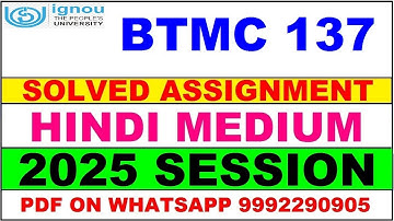 BTMC 137 solved assignment 2025 in Hindi || BTMC 137 solved assignment 2025 || ignou BTMC137 2025