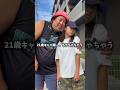 21歳のおっさ、、42歳キャバ嬢のvlog#大家族 #日常 #子育て #ノッコンと嫁コン #fyp