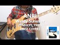 杏里 Anri - Windy Summer【Bass Cover】