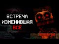 После встречи с ЭТИМ, я больше не буду играть в Майнкрафт...