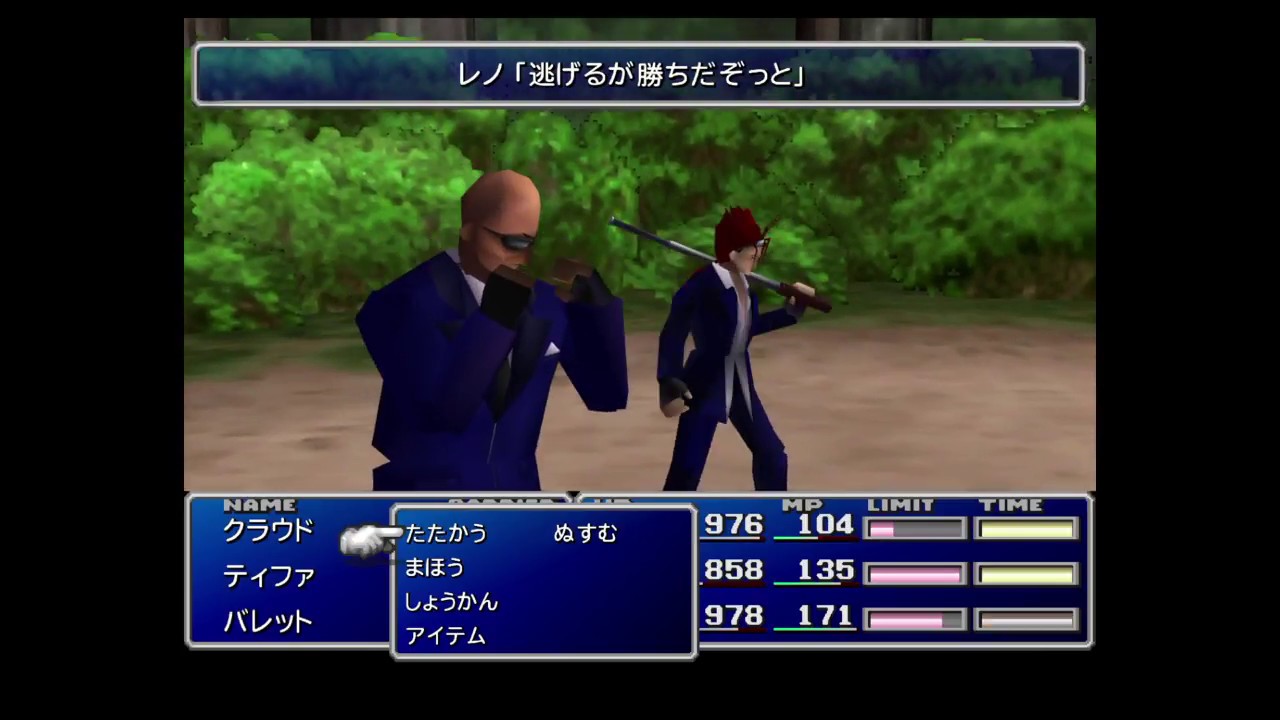 Final Fantasy Vii レノ ルード 1回目 Youtube