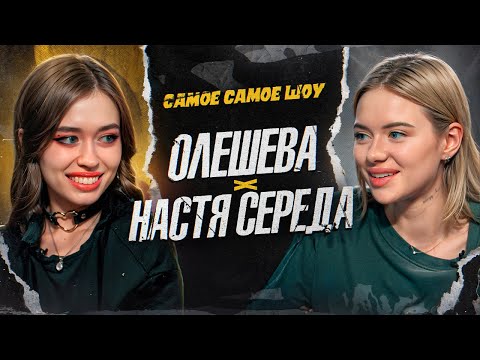 Настя Середа: самые глупые вопросы о барабанах, как стать профессионалом и не сойти с ума