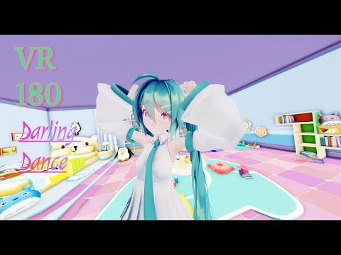 [MMD VR] [VR180] [4K] ダーリンダンス Darling Dance Sour式初音ミク Hatsune miku