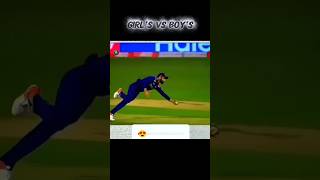 GIRL'S VS BOY'S CATCH#cricketshorts#cricket