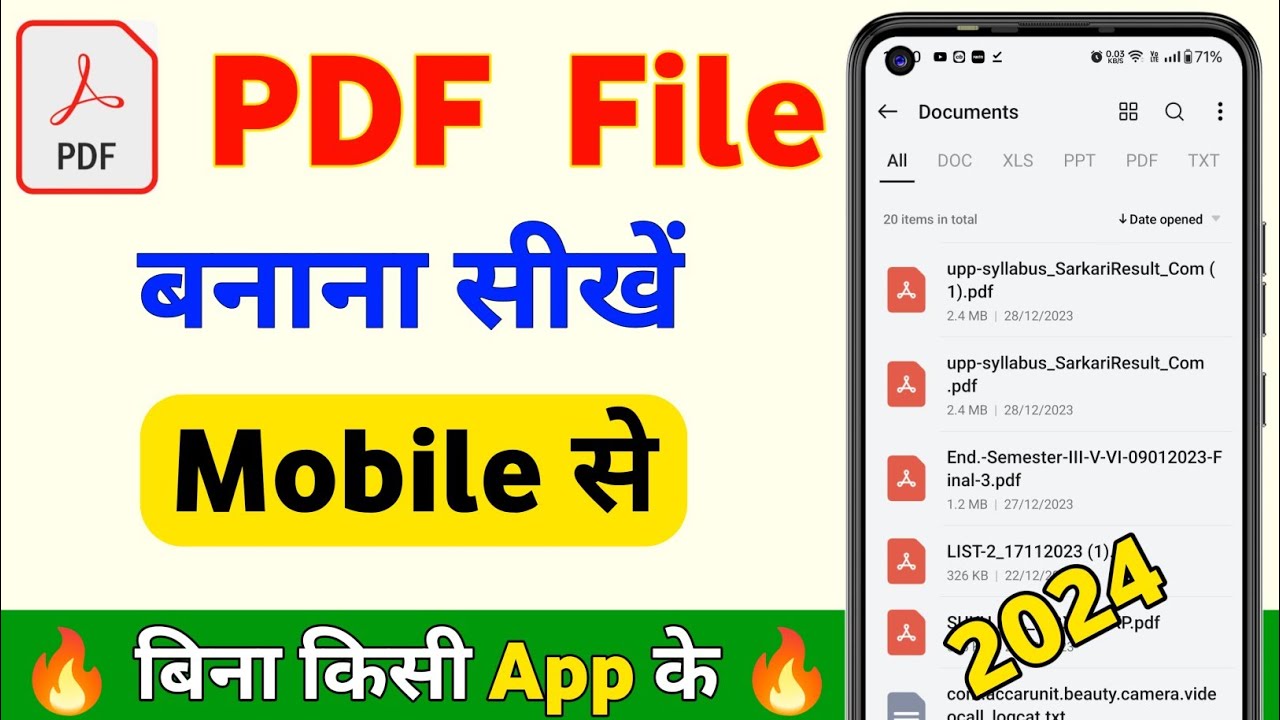 PDF file kaise banaye | Mobile se pdf file kaise banaye | Photo ka pdf ...