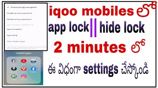 how to setup app lock and hide apps in iqoo mobiles | iqooz6 lite, iqoo z7 5g mobile app lock | screenshot 5