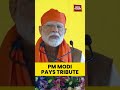 PM Modi Attends 350th Shaheedi Diwas of Guru Tegh Bahadur Ji