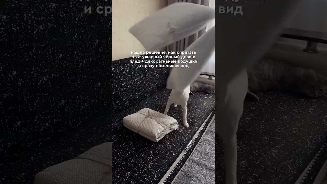 Комната в съемной квартире, в которой вдруг стало очень приятно жить и находиться😍