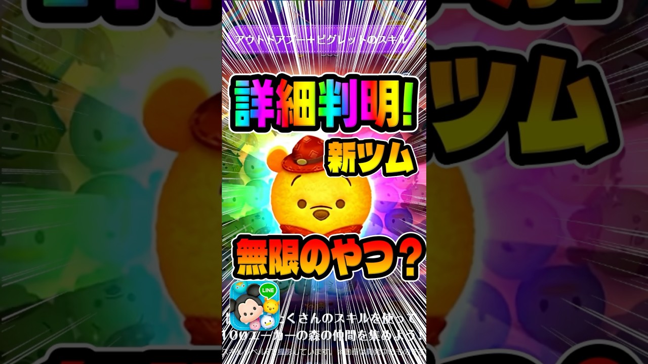 プーさん If the transformation mechanic makes them infinite, this is going