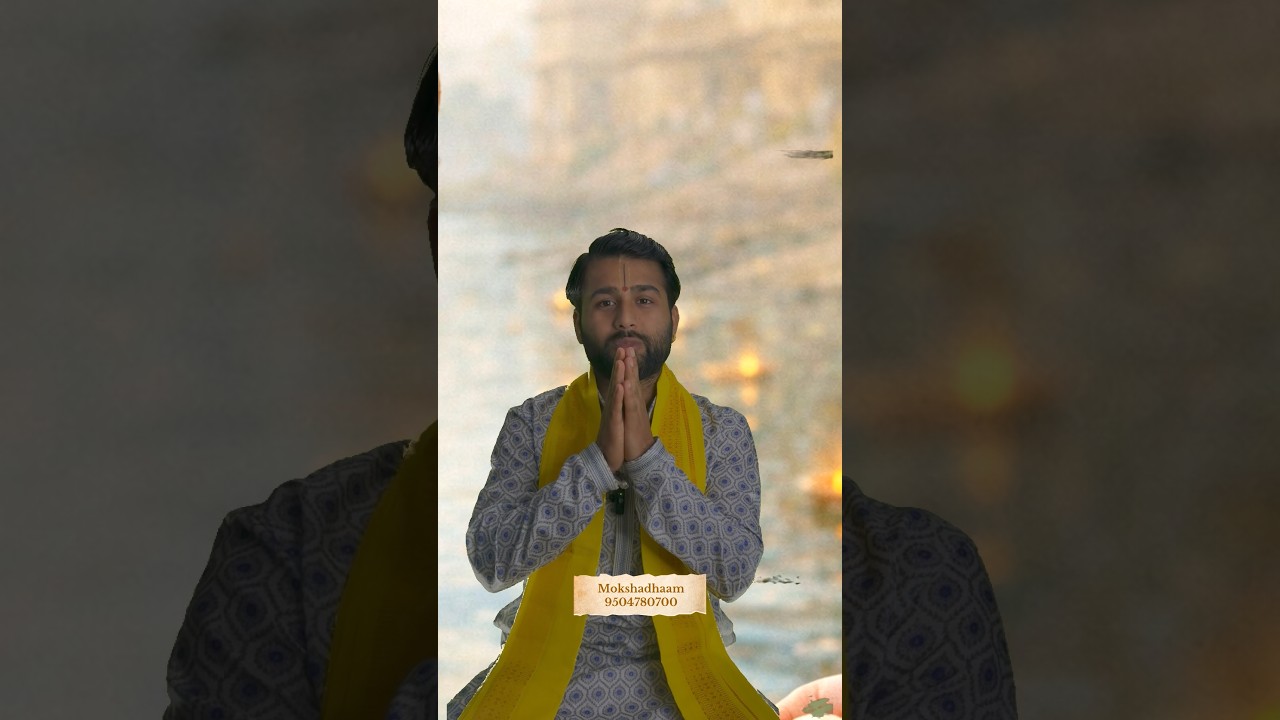 क्या पिंडदान केवल श्राद्ध पक्ष में ही करना आवश्यक है या अन्य समय भी किया जा सकता है? #पिंडदान#गयाजी