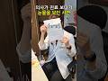 의사가 진료 보다가 눈물 보인 사연 #감동스토리 #눈물 #릴흑피증 #난치성색소