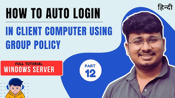 How to Enable Auto Login in Client Computer Using Group Policy | Windows Server  | SibaTecHub