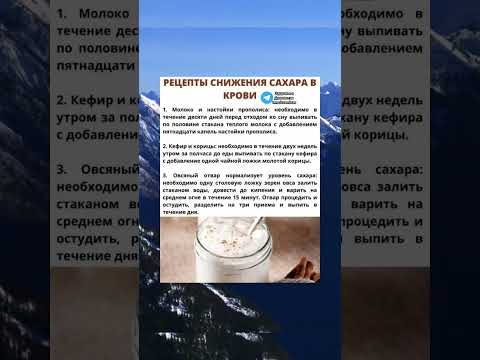#здоровье #медицина #народнаямедицина #здоров #народныерецепты #долголетие #зож #полезныесоветы