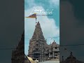 #dwarka #dwarkadhish #rajadhiraj #gomtighat #52gajnidhaja #viralshorts #trending
