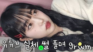 유통기한 지난 음식 먹이는 유튜버 썰