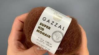 Gazzal Super Kid Mohair 64400 Коричневый