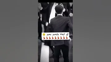 اريدك وليصير يصير مهدي الزايرى 