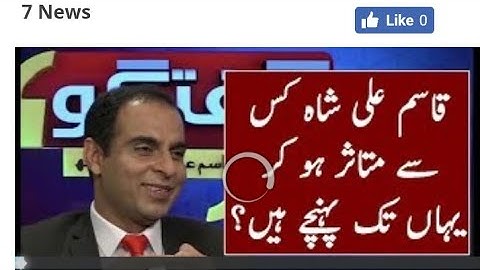 Ashfaq Ahmed by Qasim Ali shah