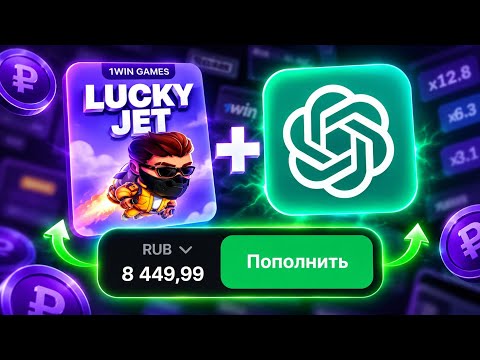 В каких странах 1win недоступен и почему