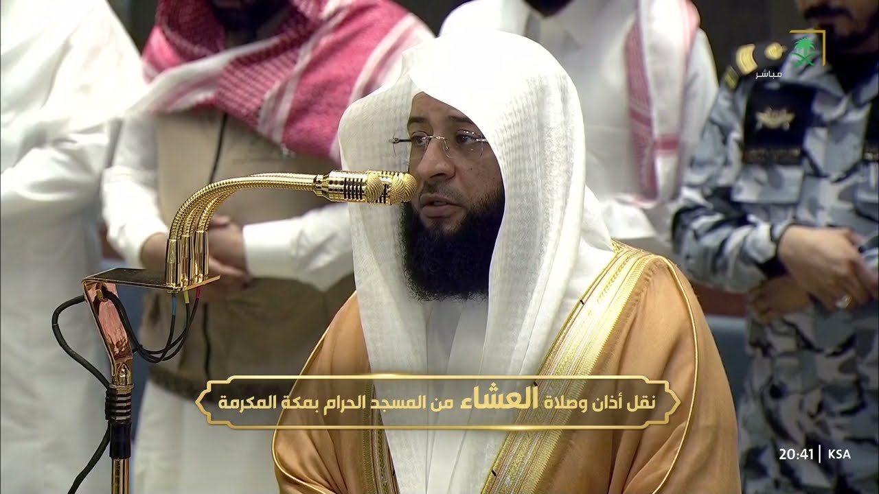 صلاة العشاء للشيخ بدر التركي 16 صفر 1448هـ