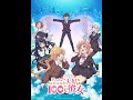 君のことが大大大大大好きな100人の彼女 ED『スイートサイン』、岬なこ