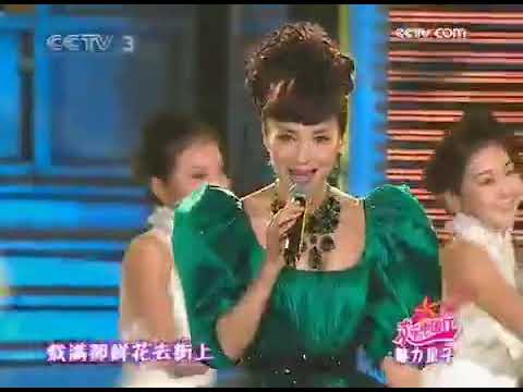 汤灿 — 幸福万年长（2008-11-05  欢乐中国行 魅力星子）