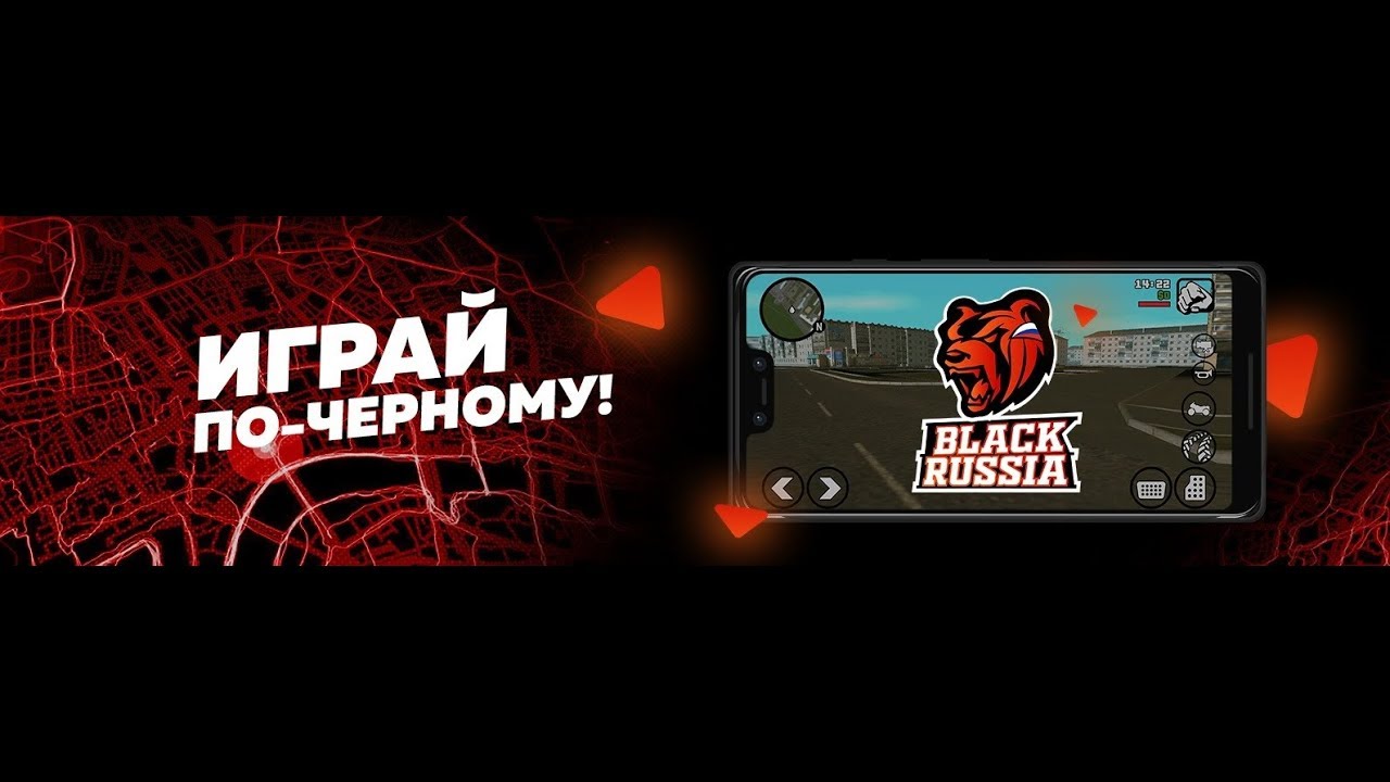 Картинки black russia