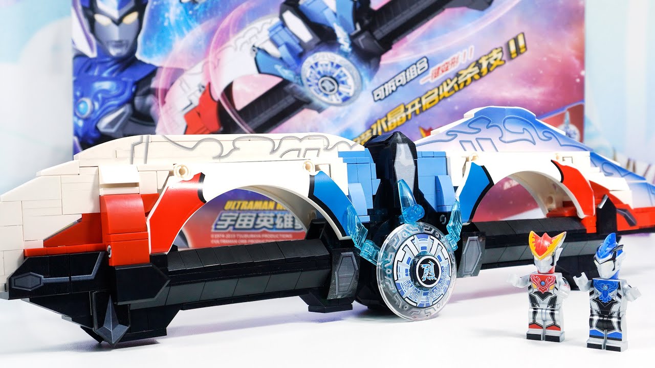 罗布头镖积木版 奥特曼武器拼装玩具