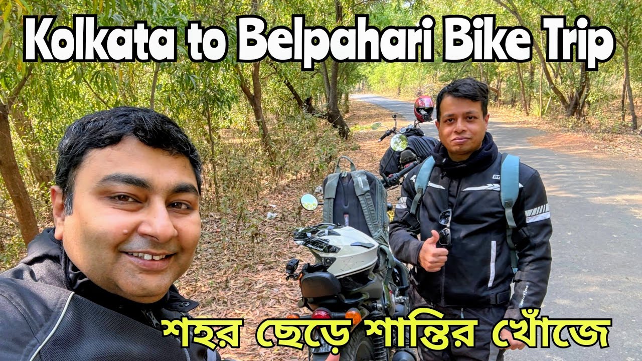 অফবিট Belpahari Ride 🏍 ভয়ংকর Jungle Trek রাতে! | Kolkata Weekend Bike Trip Bangla