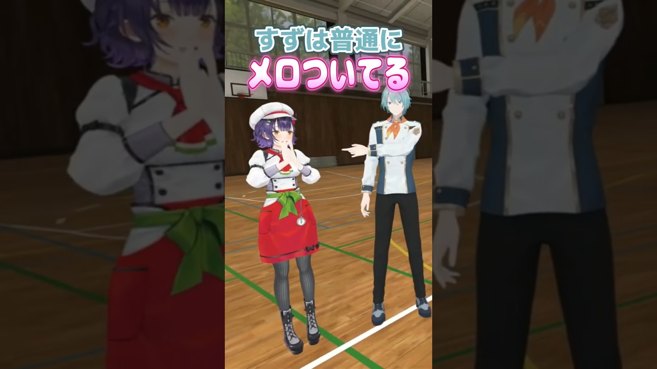 元剣道部ベリーの踏み込み【すぺしゃーれ/七瀬すず菜/早乙女ベリー/雲母たまこ/酒寄颯馬/渚トラウト/にじさんじ/切り抜き】