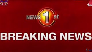 Nationwide power outage due to system issue | Breaking News | 09.12.2023