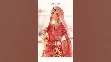 کترینہ کیف کی شادی Katrina Kaif Wedding Pictures Bollywood Lollywood Stars Super 2024 