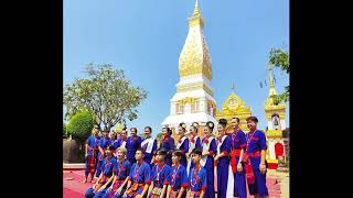 ศรีโคตรบูรณ์ Sri Kot Ta Bul, E-SAN Thailand Music 1805 2024