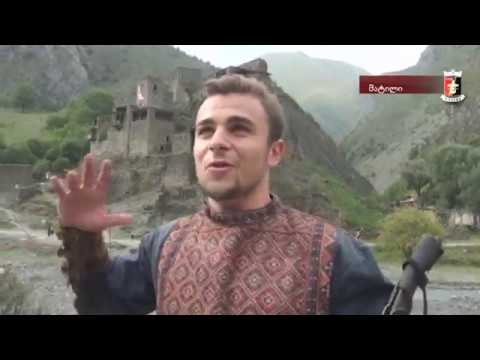 შატილობა 2018